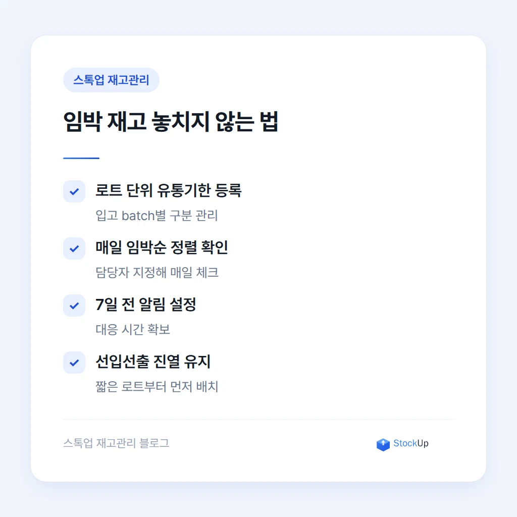 관련 설명